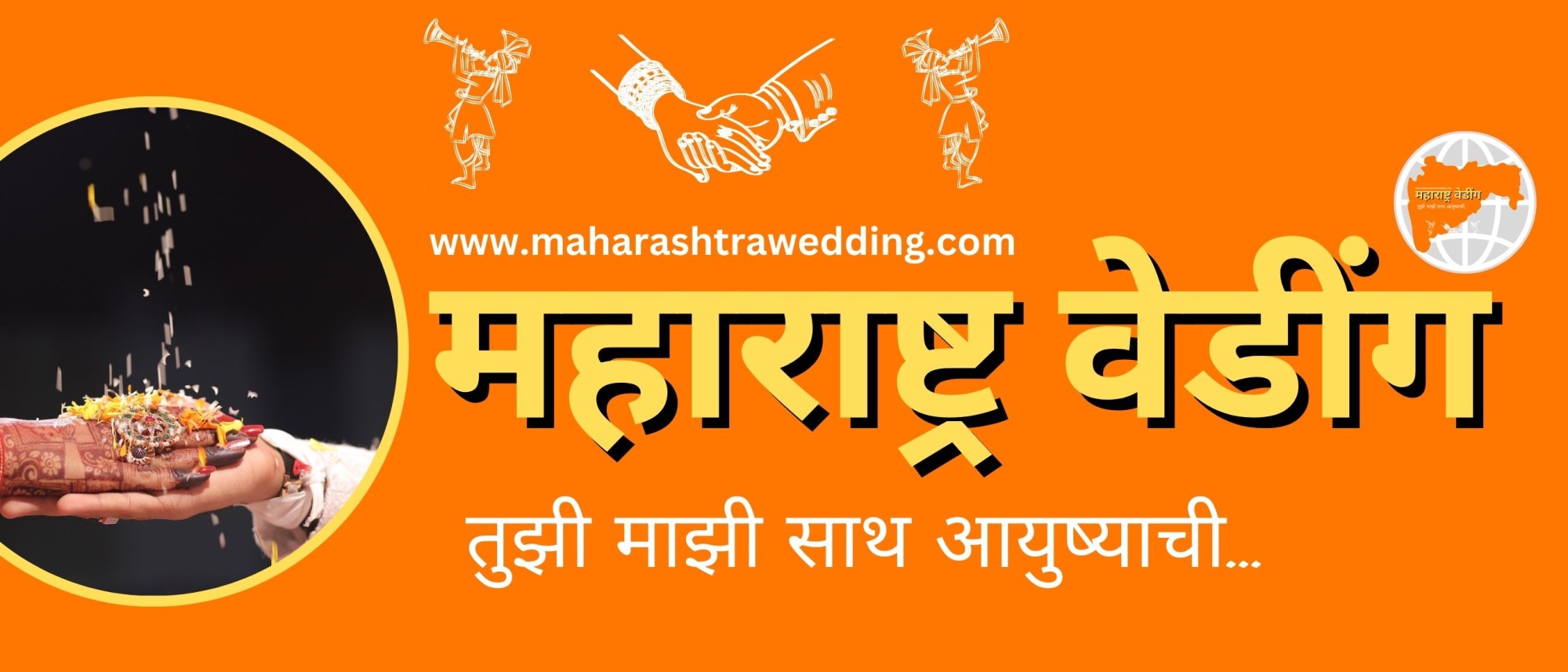 Maharashtra Wedding Services